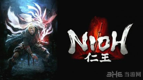 仁王截图1