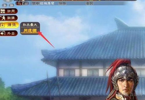 三国志13威力加强版画面截图4