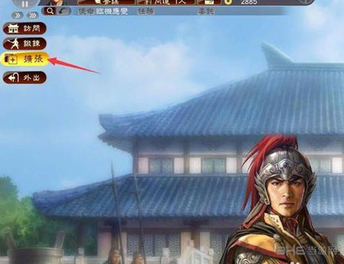 三国志13威力加强版画面截图3
