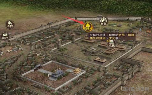 三国志13威力加强版画面截图2