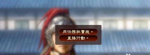 三国志13威力加强版画面截图5