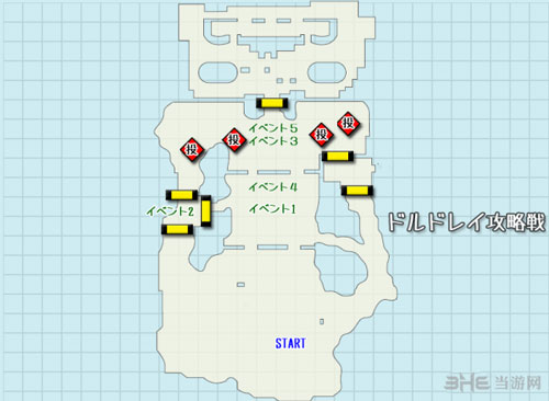 剑风传奇无双游戏截图1