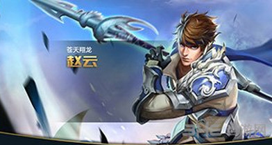 王者荣耀截图1