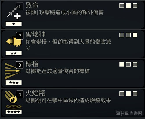 荣耀战魂画面截图2