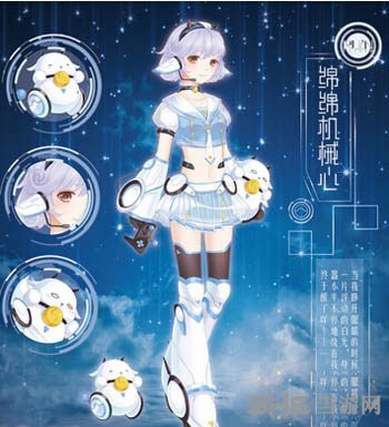 奇迹暖暖锦锦机械心截图1