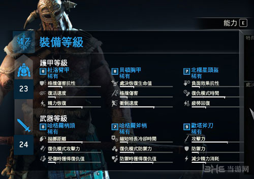 荣耀战魂画面截图2