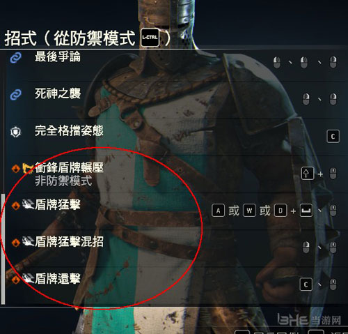 荣耀战魂画面截图4