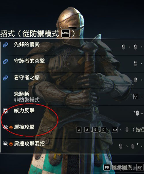 荣耀战魂画面截图3