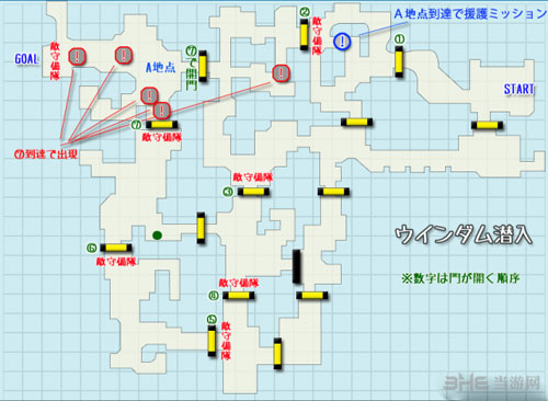 剑风传奇无双游戏截图1