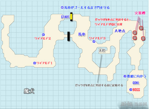 剑风传奇无双游戏截图1
