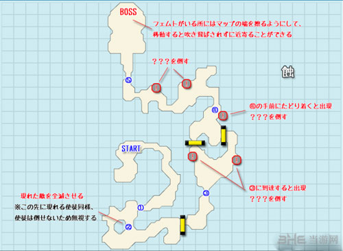 剑风传奇无双游戏截图1
