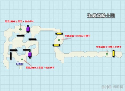 剑风传奇无双游戏截图1