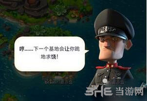海岛奇兵截图1
