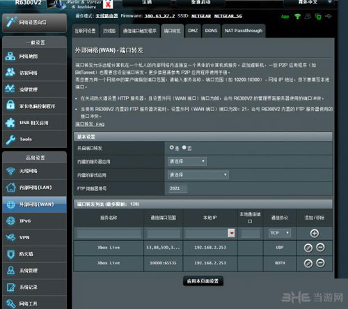 光环战争2截图4