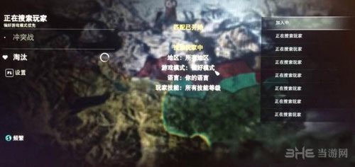 荣耀战魂截图1