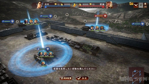 三国志13威力加强版画面截图3