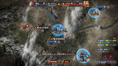 三国志13威力加强版画面截图4