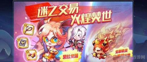 天天酷跑截图1