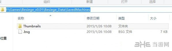 围攻截图1