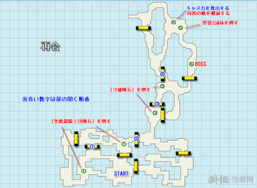 剑风无双游戏截图2