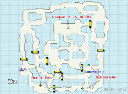 剑风无双游戏截图1