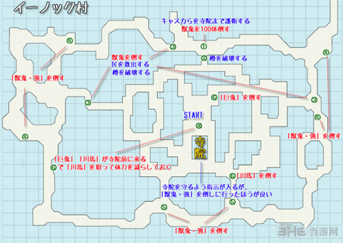 剑风无双游戏截图1