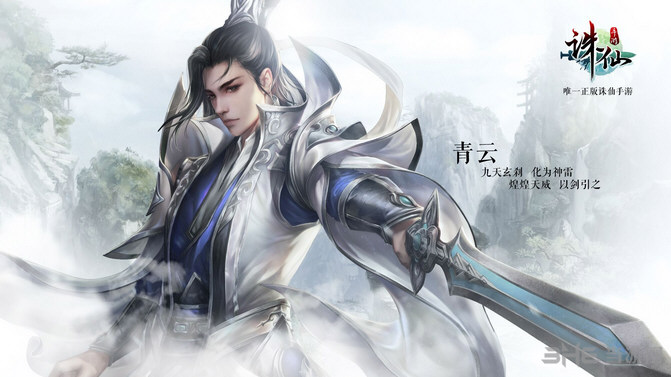 诛仙手游镇魔古洞截图2
