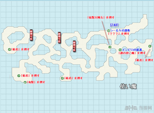 剑风无双游戏截图1