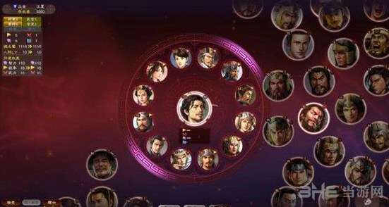 三国志13威力加强版截图