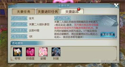 诛仙手游画面截图7