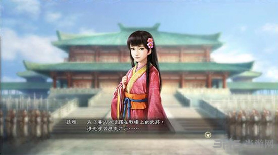三国志13威力加强版截图