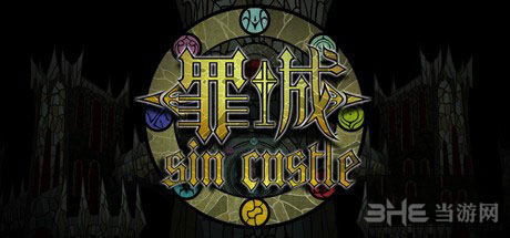 罪城截图1
