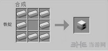 我的世界铁炉截图1