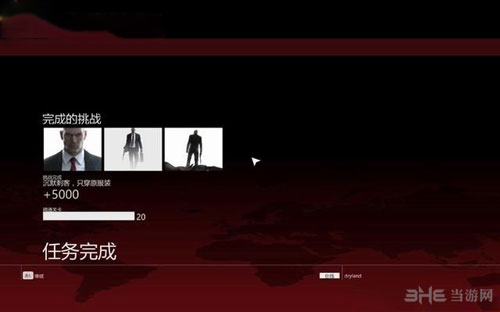 杀手6游戏截图27