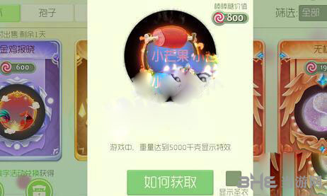 球球大作战截图1