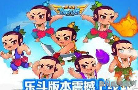 全民飞机大战葫芦小金刚截图2