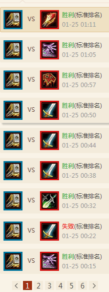 炉石传说截图1