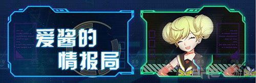 崩坏3rd截图1