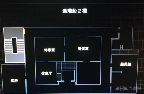生化危机7腐蚀剂地点截图1