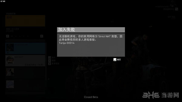 幽灵行动荒野截图1