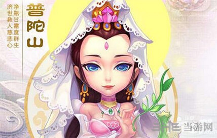 梦幻西游手游截图1