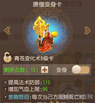 梦幻西游手游截图1