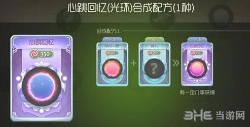 球球大作战截图1