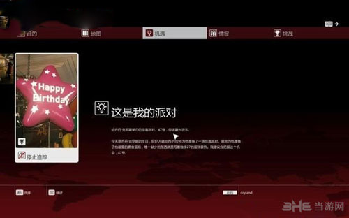 杀手6游戏截图1