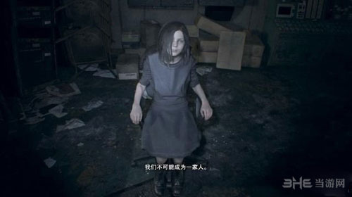 生化危机7截图1