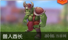 仙境传说ro手游截图1