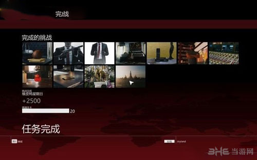 杀手6游戏截图3