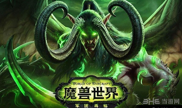 魔兽世界截图1