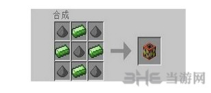 我的世界截图1