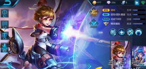 王者荣耀截图1